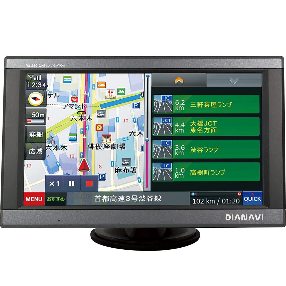 AMS-F920 7インチフルセグポータブルカーナビ 【公式通販】